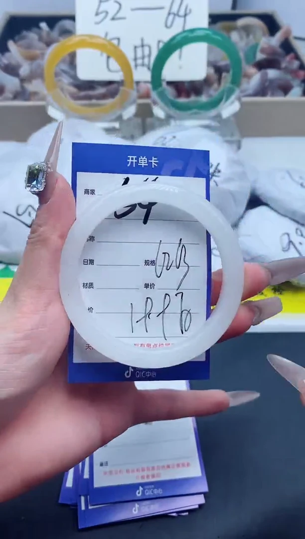 【闪购商品】石英质玉手镯未镶嵌54-63