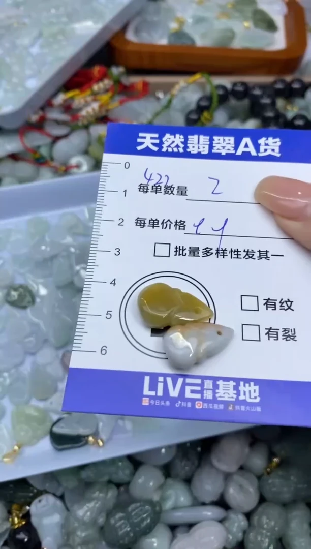 颈饰未镶嵌翡翠天然翡翠A货批量多样性发一件