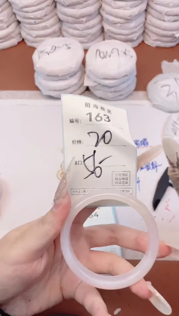 【闪购商品】玛瑙/玉髓手镯未镶嵌163