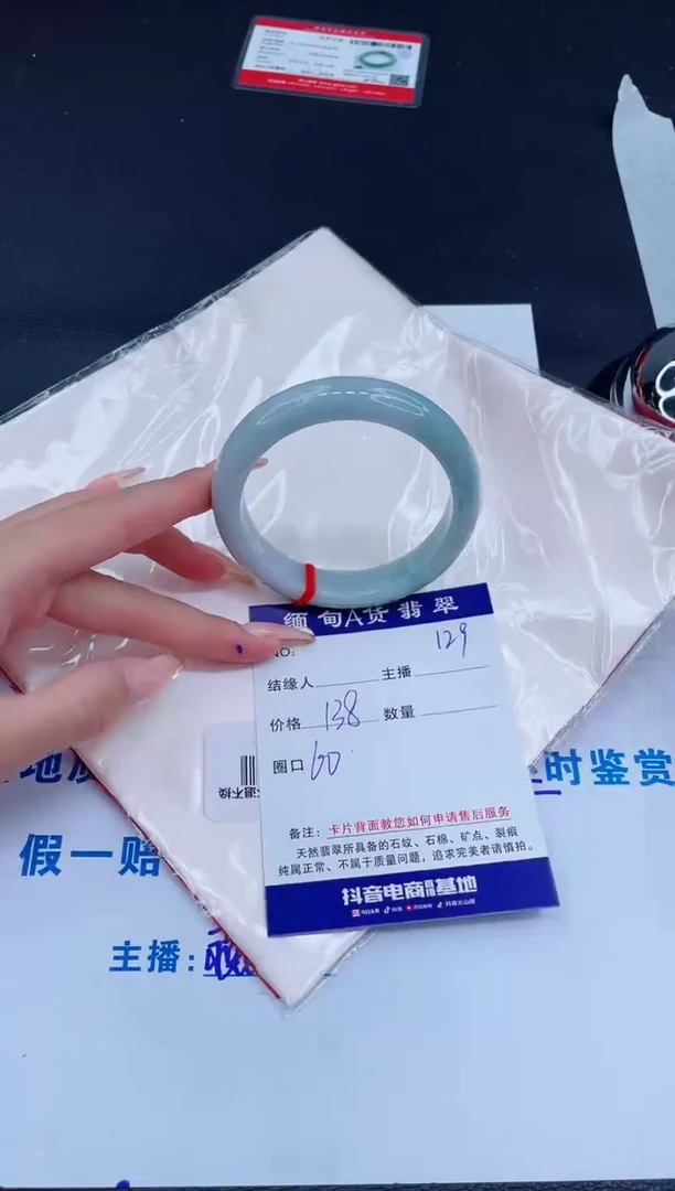 未镶嵌手镯翡翠0