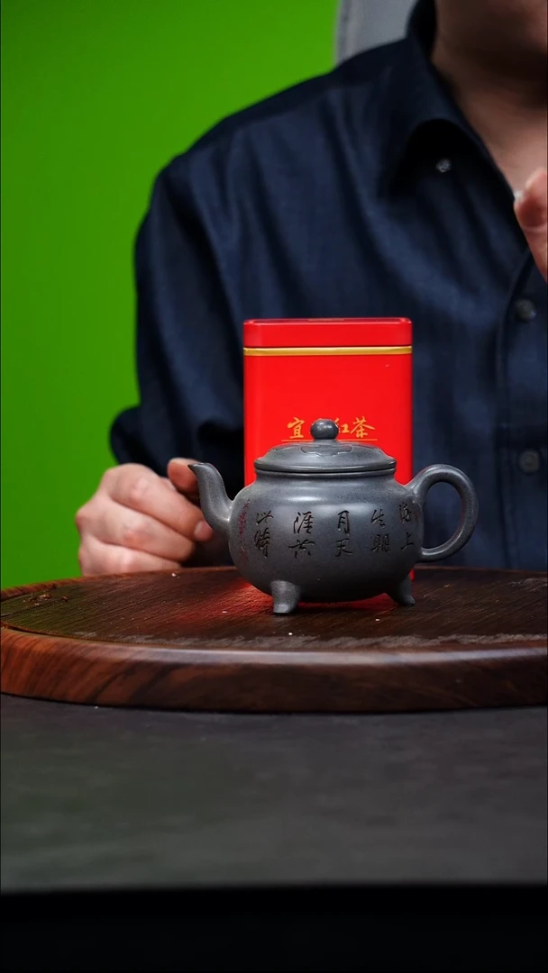 宜兴原矿高端紫砂 青麻子320cc