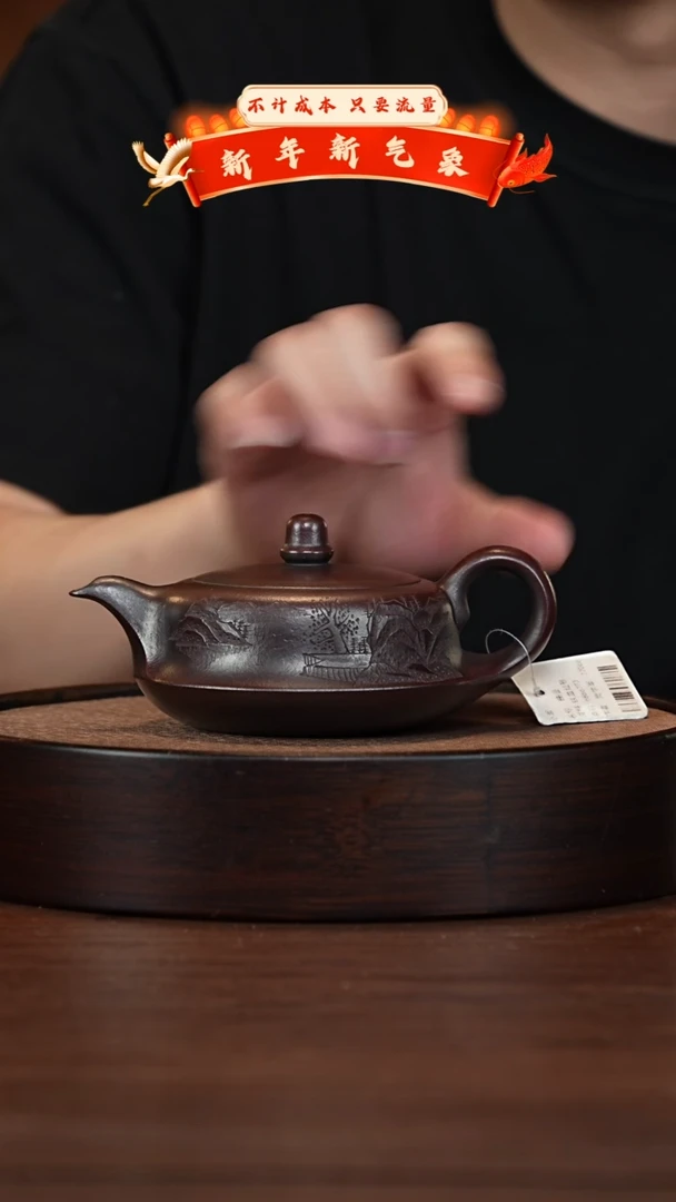 【闪购商品】紫砂茶壶宜兴紫砂壶h866273