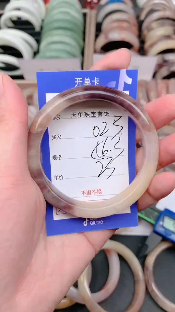 未镶嵌手镯石英质玉023