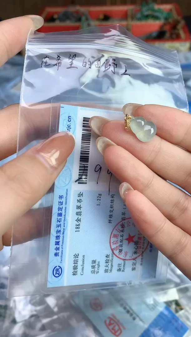 颈饰18K金镶嵌翡翠2025111701