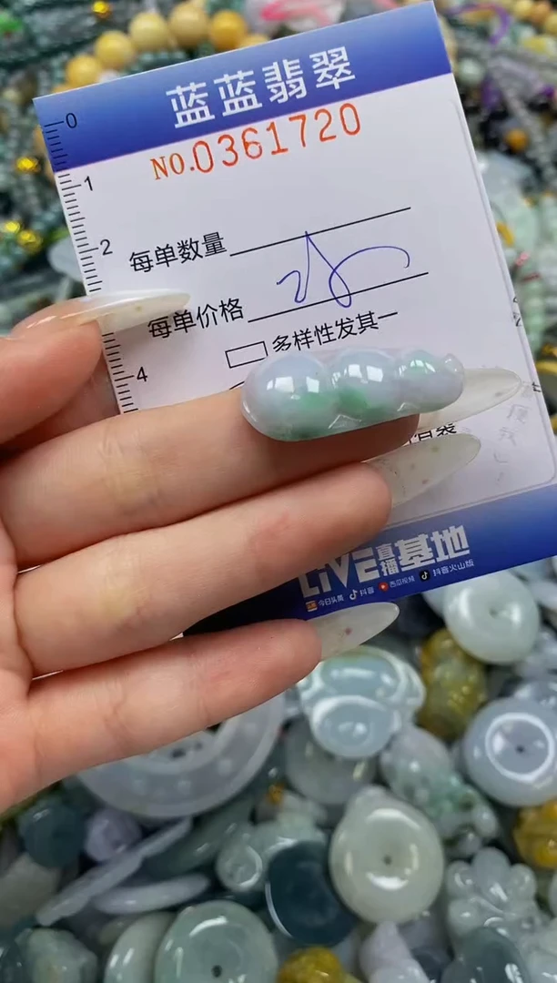 颈饰未镶嵌翡翠闪购0361720