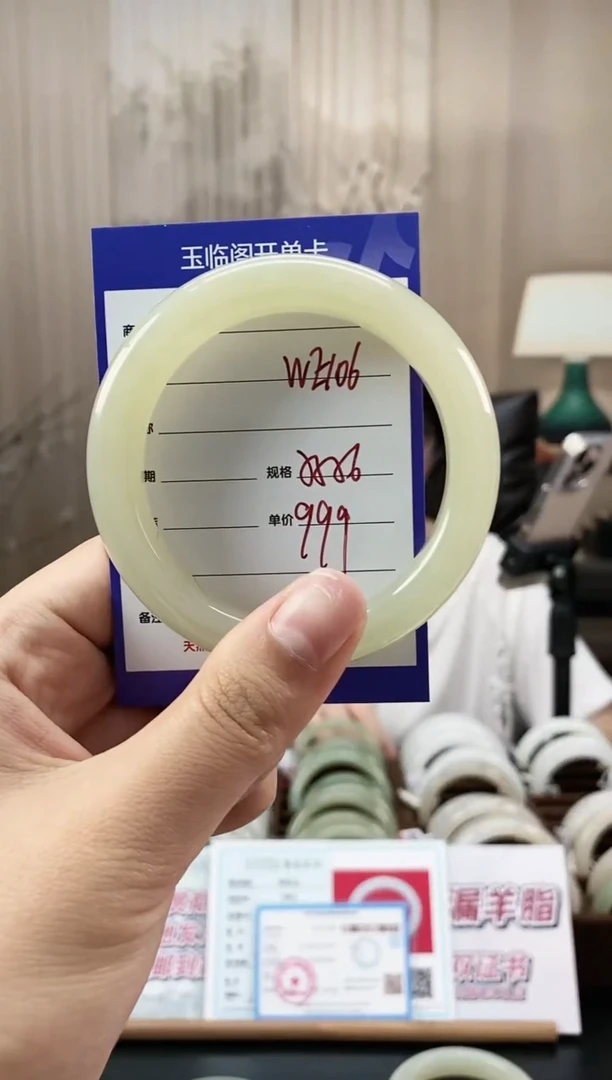 和田玉手镯未镶嵌WE106微色差