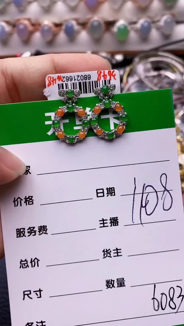 【闪购商品】翡翠戒指银S925镶嵌/6083