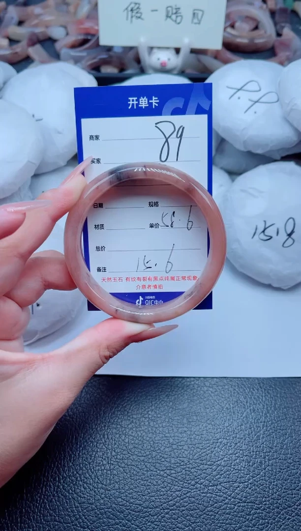 未镶嵌手镯石英质玉89-58