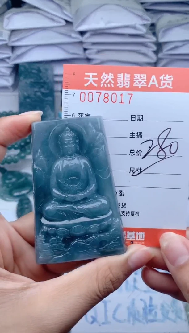 颈饰未镶嵌翡翠
