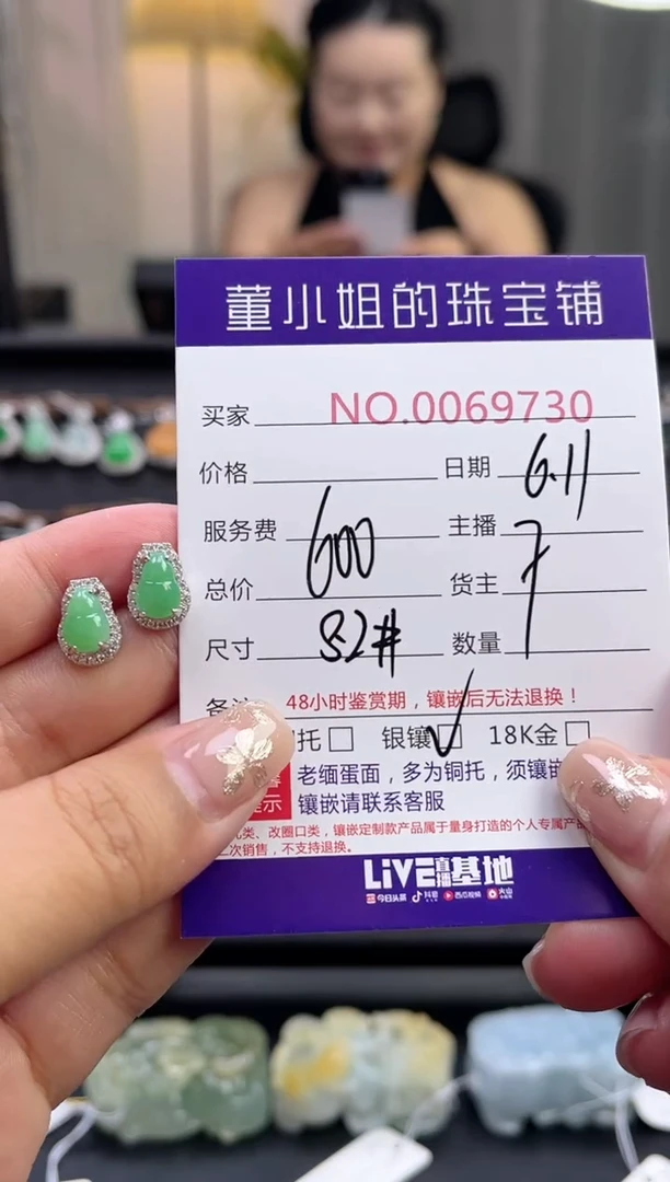 翡翠银S925镶嵌耳饰多人