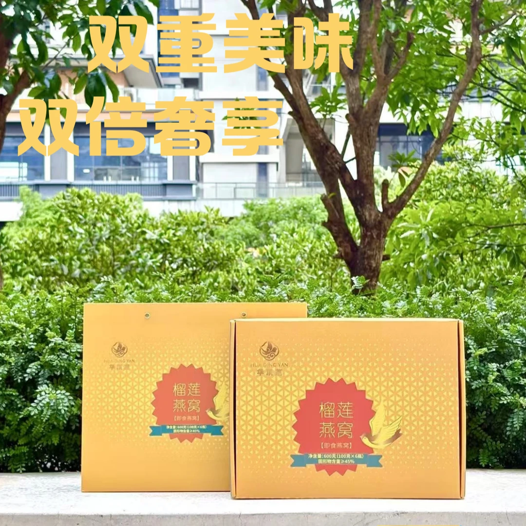 榴莲燕窝（6瓶装）鲜果滋补佳品送礼