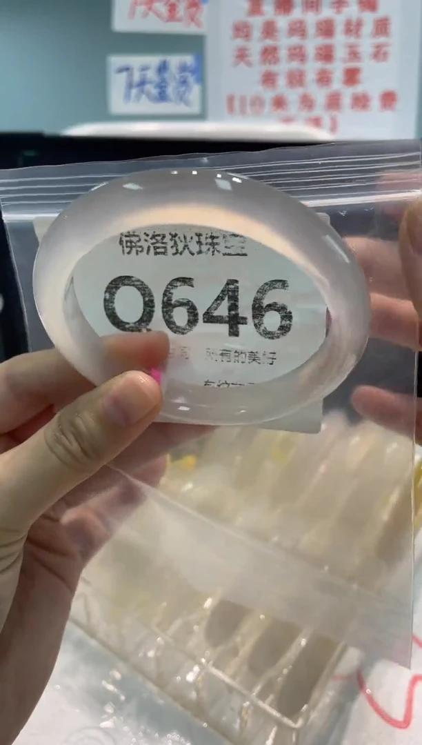 手镯玛瑙/玉髓未镶嵌Q646