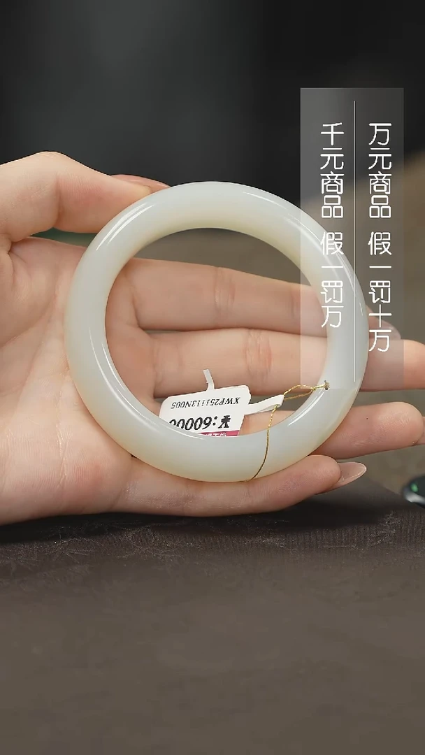 颈饰未镶嵌和田玉57 58