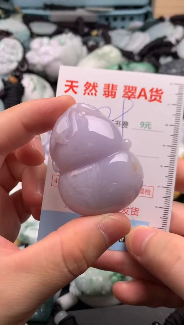 翡翠未镶嵌吊坠(不含链)1