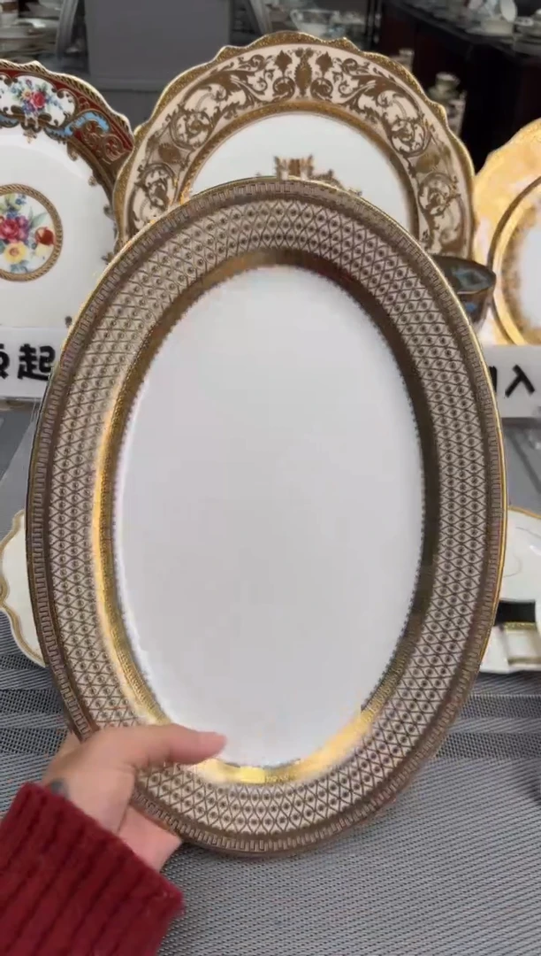 【闪购商品】瓷片赛弗尔金色 自由搭配