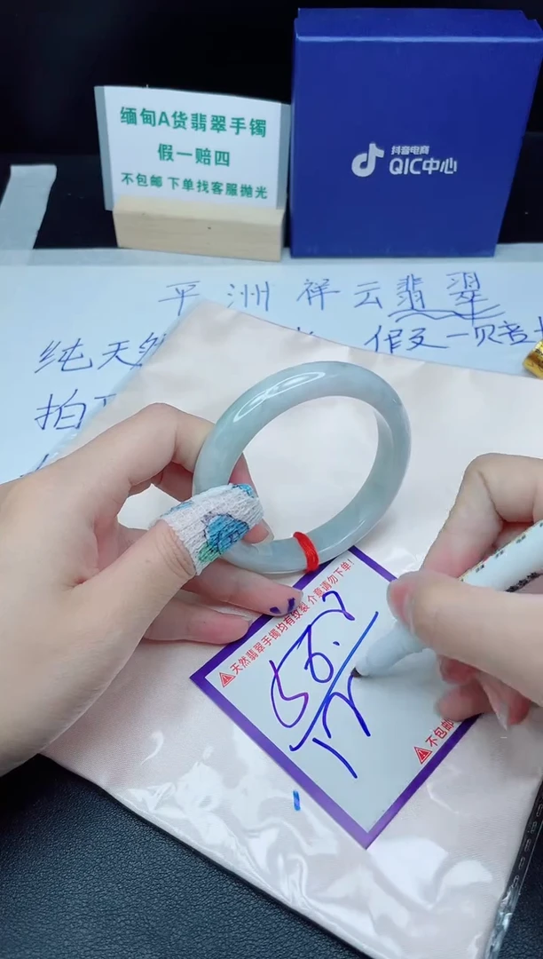 定制翡翠未镶嵌我