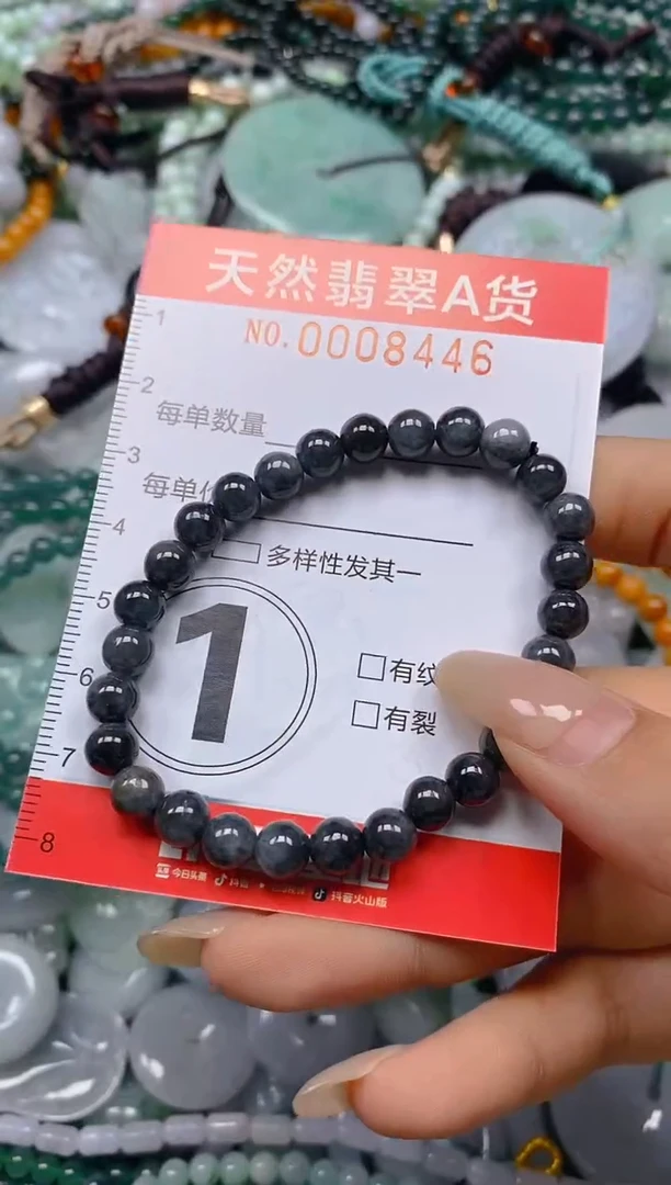 翡翠未镶嵌颈饰闪购0008446