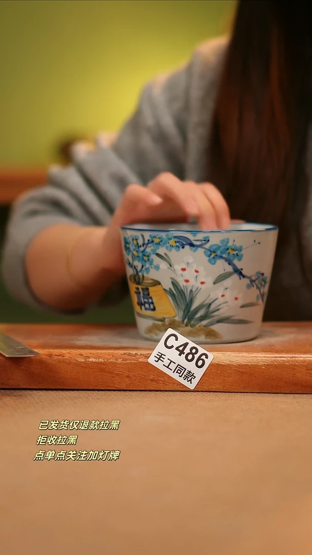 【闪购商品】其他C486窑林瓷业瓷器