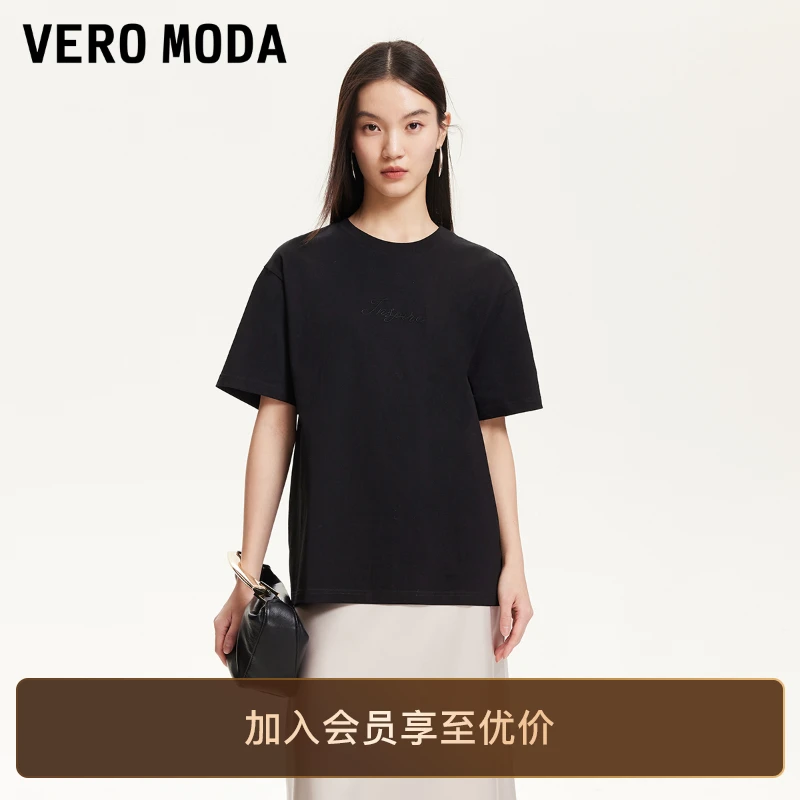 Vero ModaT恤25新款蕾丝花朵拼接设计宽松落肩短袖洋气衣服知性风