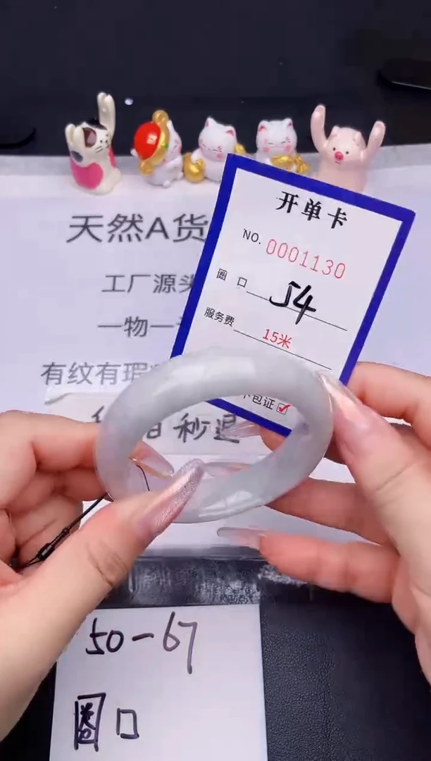 未镶嵌手镯翡翠翡翠手镯未镶嵌