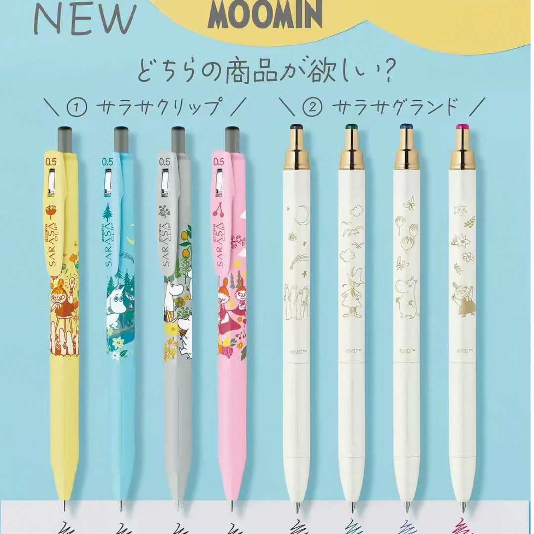 日本斑马 zebra moomin 姆明第三弹 中性笔 sarasa grand
