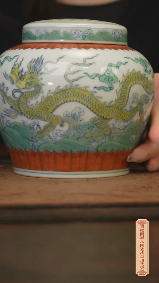 柴窑青花破价福利