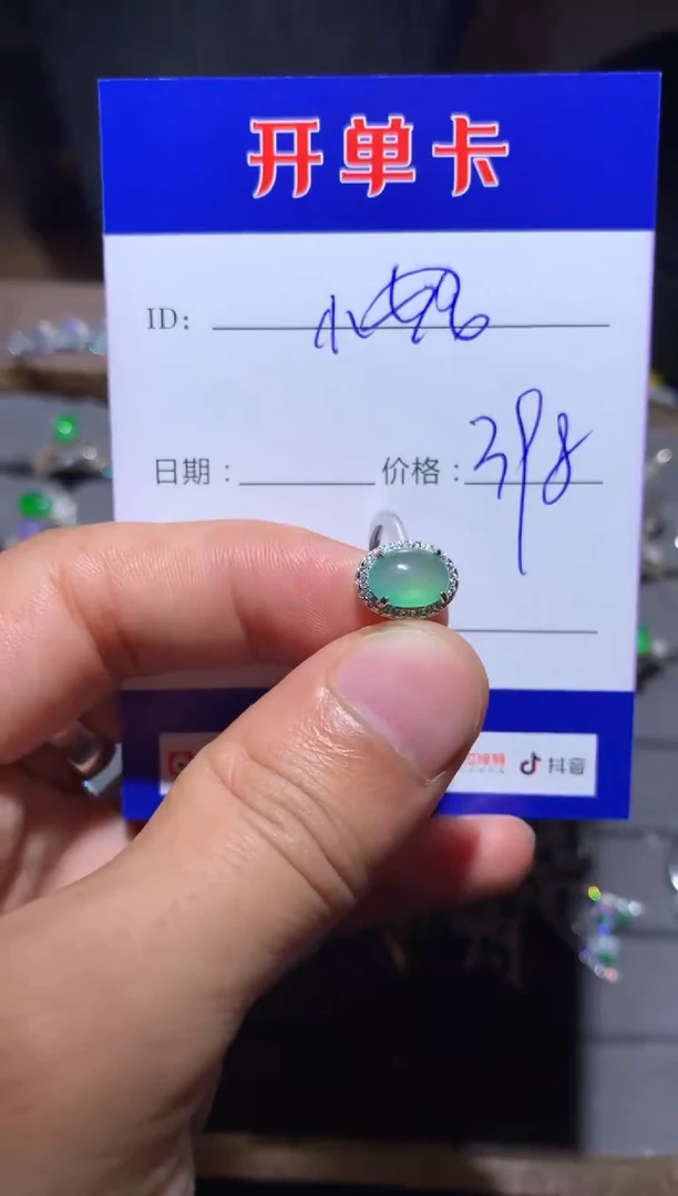 【闪购商品】翡翠戒指银S925镶嵌泡芙小妮