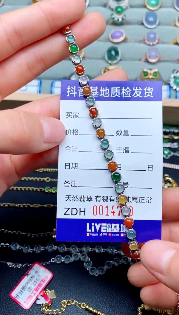 银S925镶嵌翡翠手链3000