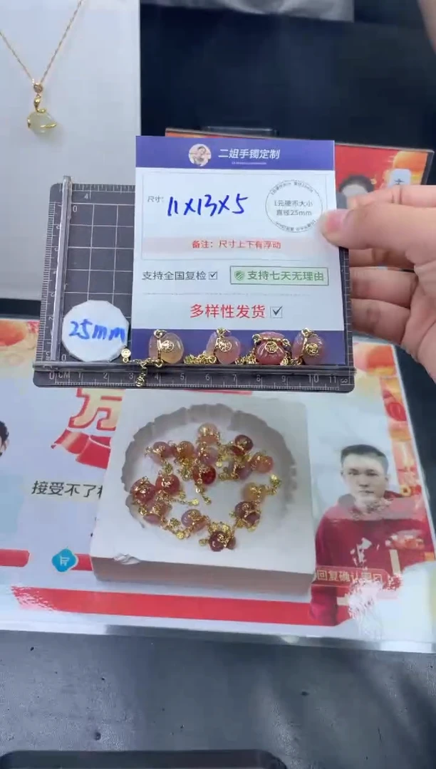 【闪购商品】玛瑙/玉髓挂件未镶嵌小福袋FL18多样性发其一CP配绳