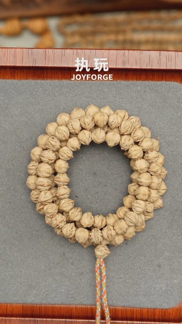 吊坠柏香籽/百香籽金星横打7.75新品