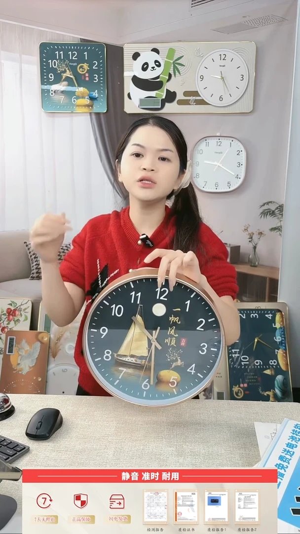 指针款12英寸一帆风顺万年历