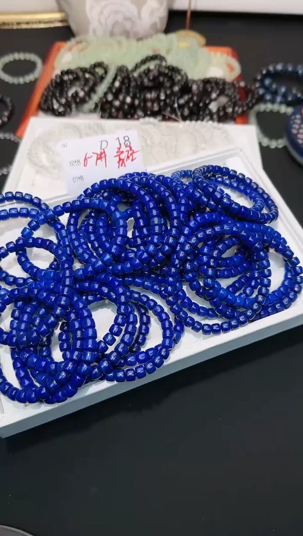 【闪购商品】青金石手串未镶嵌多样性发一D18