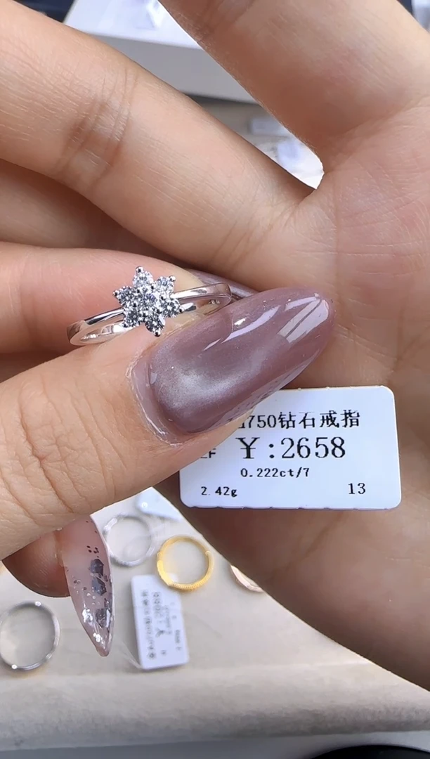 【闪购商品】钻石戒指/指环18K金镶嵌239900