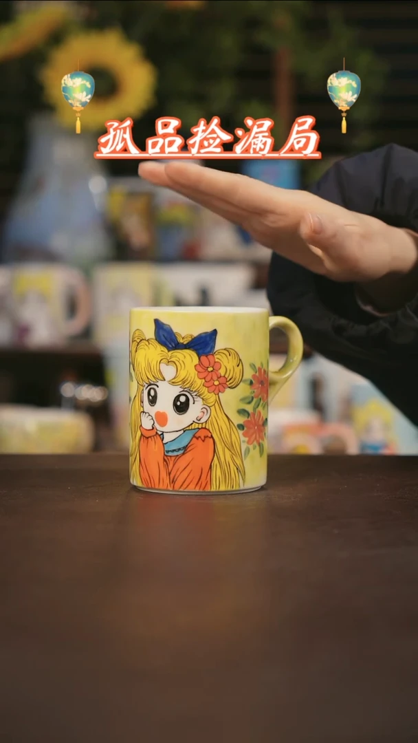 【闪购商品】杯景德镇可爱设计师款陶瓷