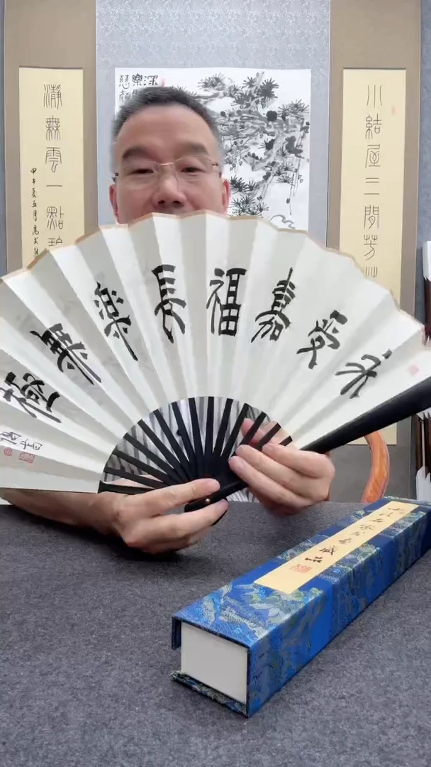 书法肖博