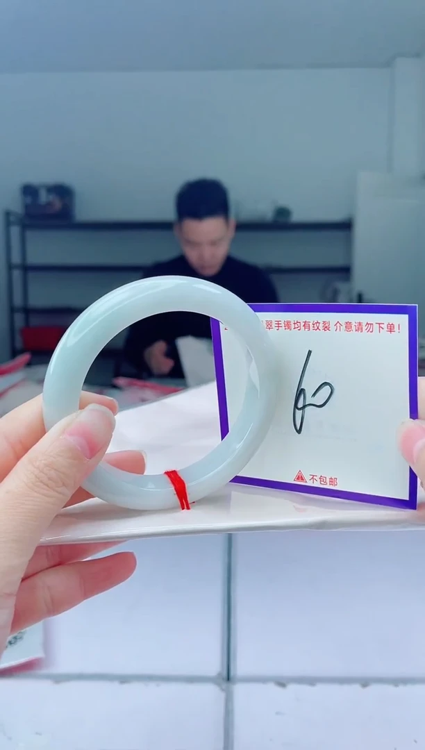 未镶嵌手镯翡翠我