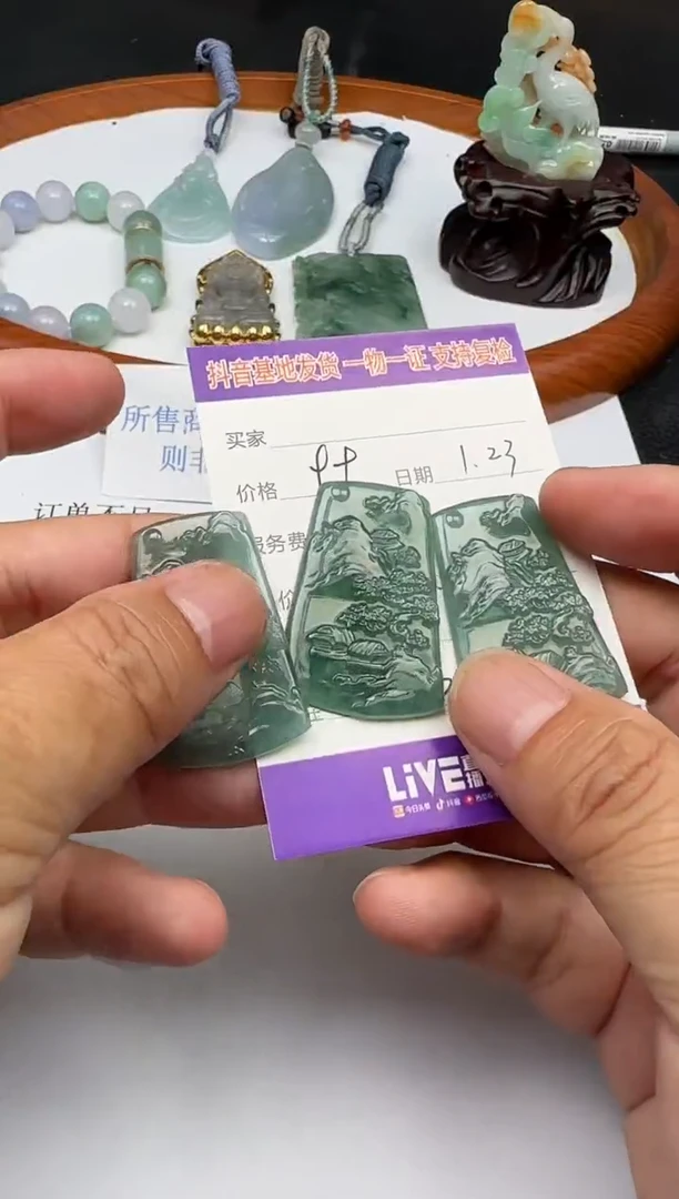 【闪购商品】翡翠颈饰未镶嵌多样性发货（一单三件）