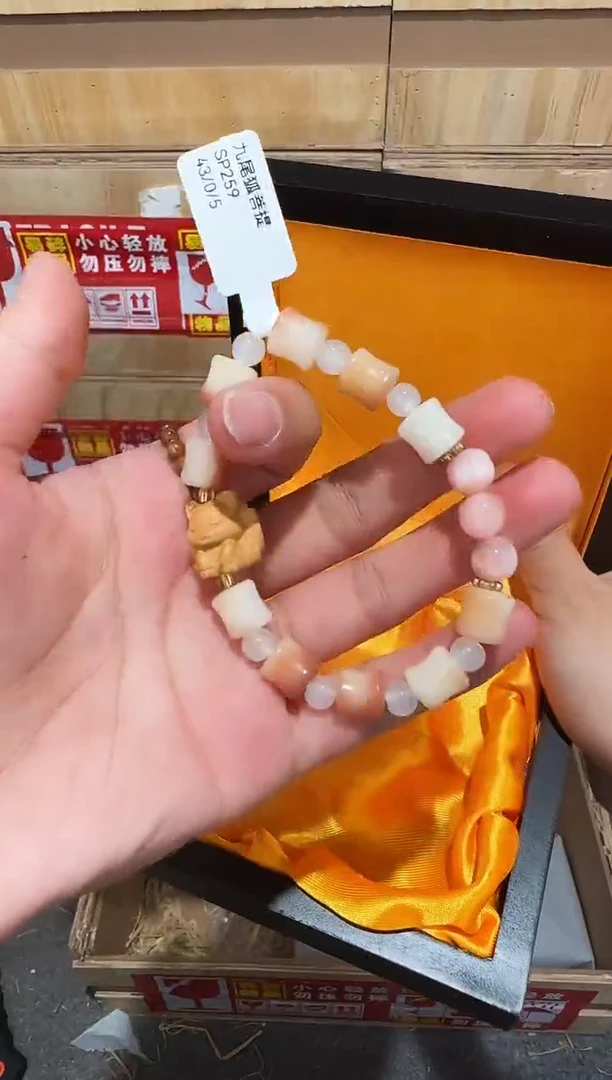 又禧文玩精品手串-无礼盒-@@SP259