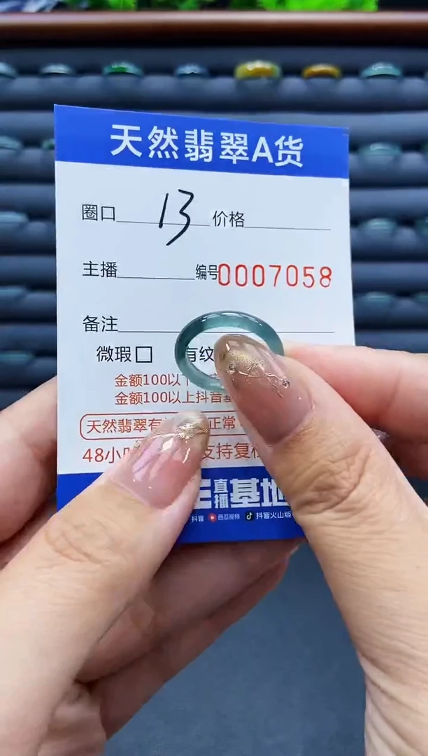 未镶嵌戒指翡翠戒圈