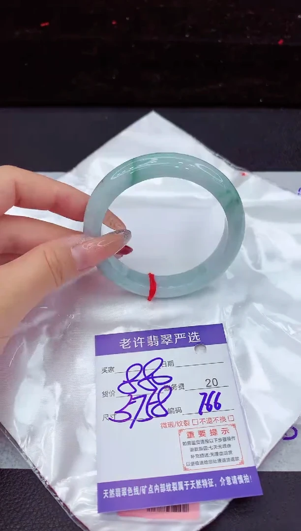 翡翠手镯未镶嵌111111111