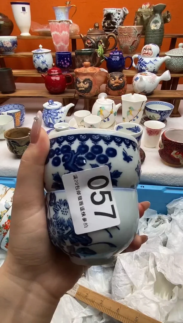 瓷片用****7满20包邮满20包邮