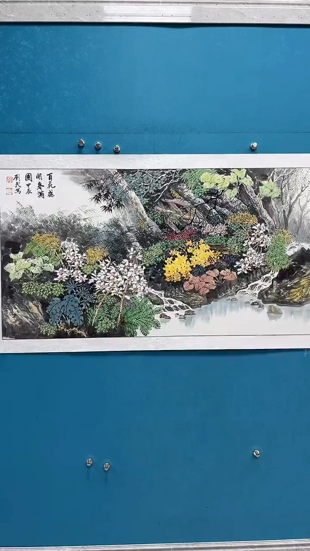 书法闪电购刘武绘画20