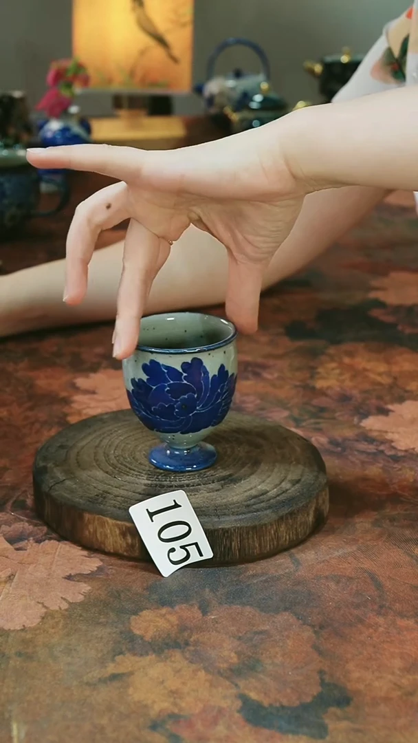 茶碗...........105微瑕