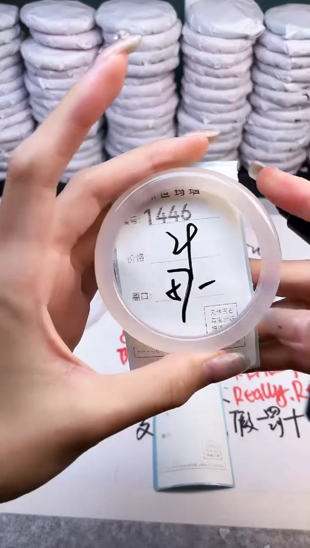 手镯玛瑙/玉髓未镶嵌1446