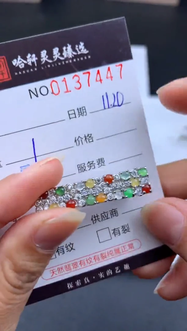 吊坠(不含链)未镶嵌翡翠哈轩  挂件1