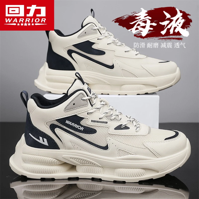 回力老爹男鞋春季新款休闲厚底增高运动跑步网面鞋爆款品牌潮鞋子