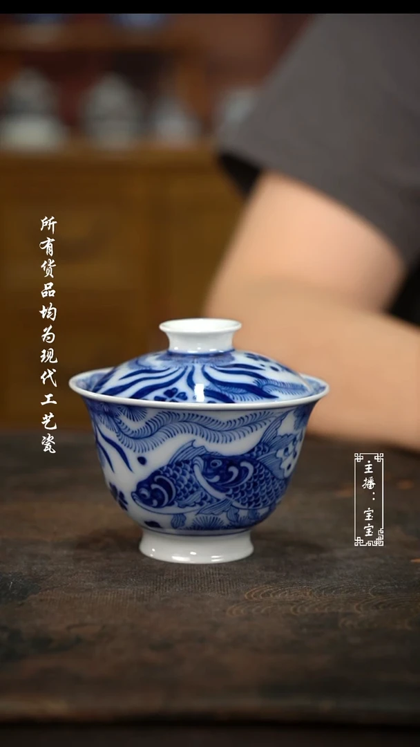微瑕 福利手绘高温现代瓷