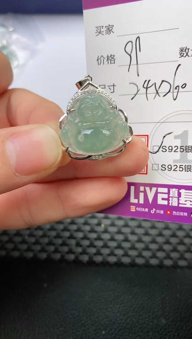 颈饰银S925镶嵌翡翠@**姐挂件