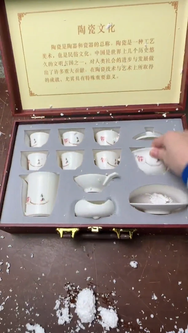 茶具清货商品闪购链接