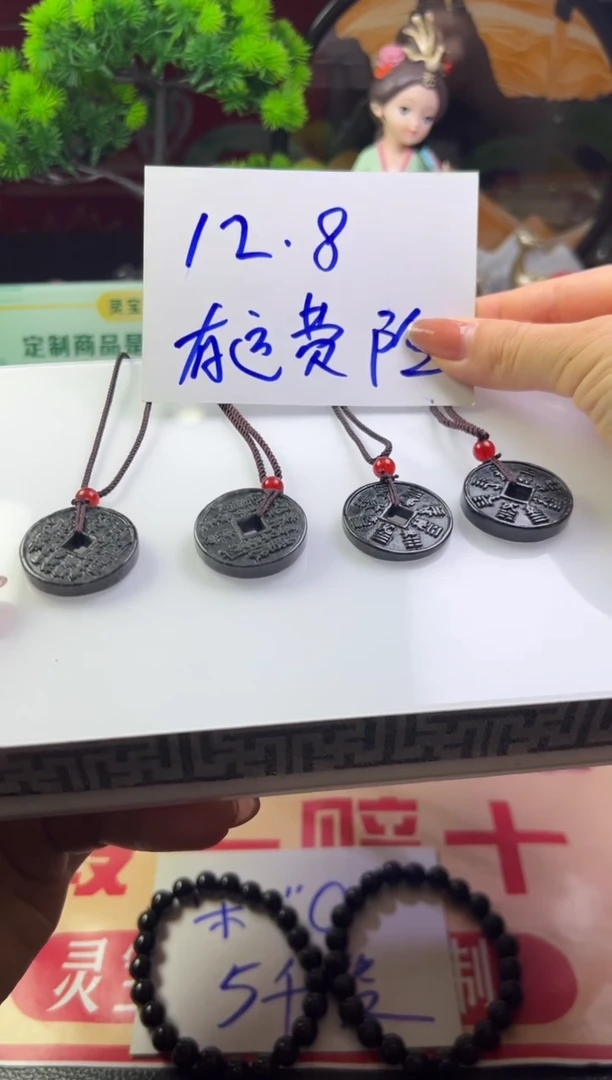 翡翠未镶嵌颈饰翡翠乌鸡山鬼花钱折优发其一